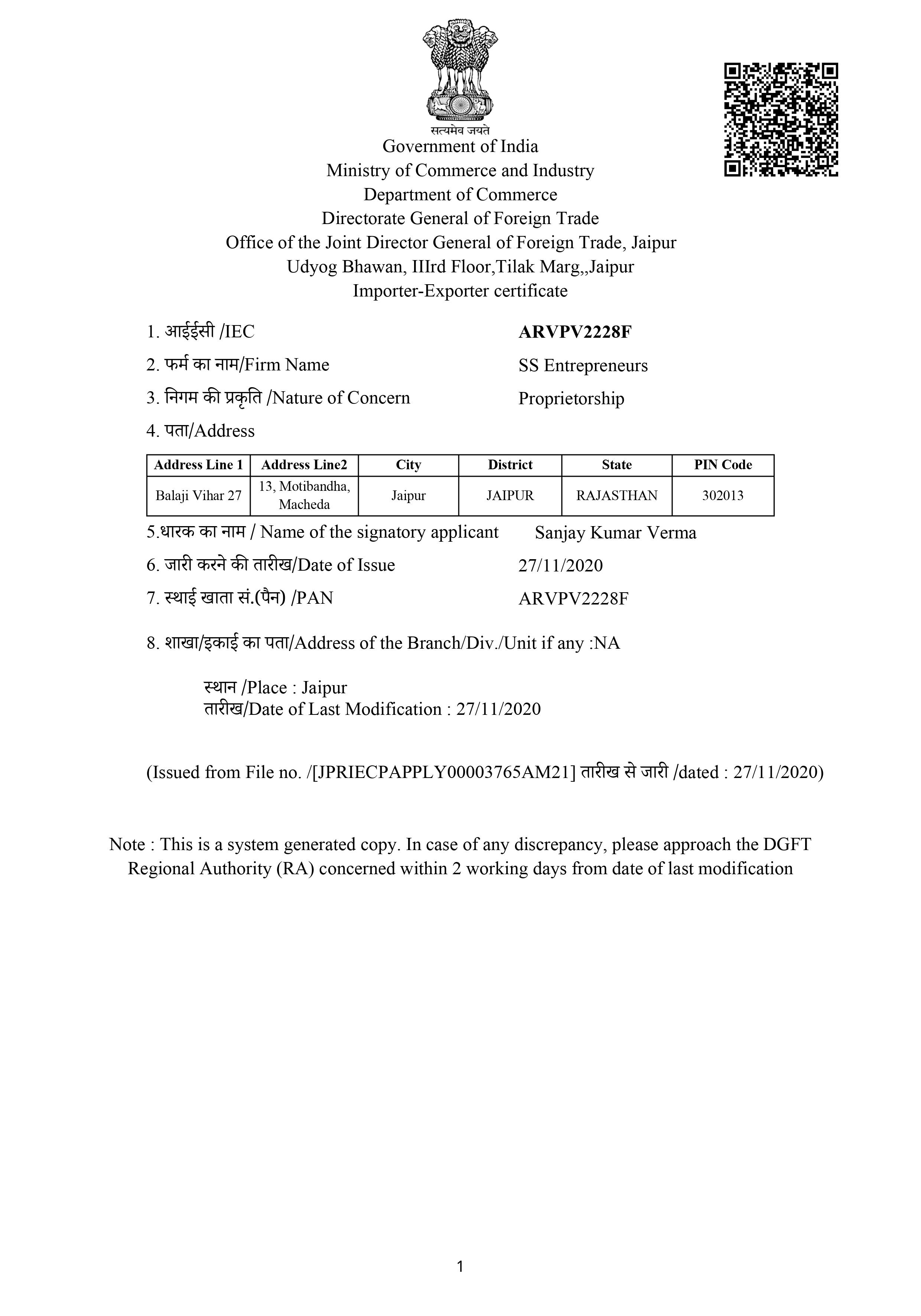 Certificate